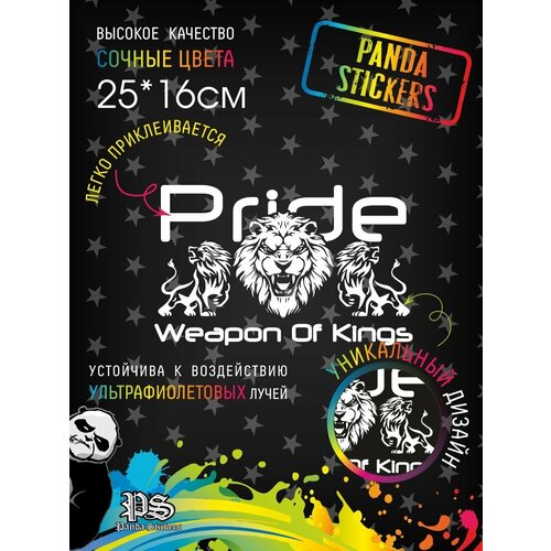 Наклейка на авто / Наклейка / pride