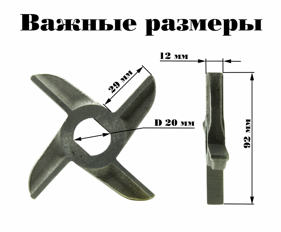 Двухсторонний нож без бурта для промышленных мясорубок МИМ-500, МИМ-600, МИМ-600М Торгмаш Барановичи — фото 1