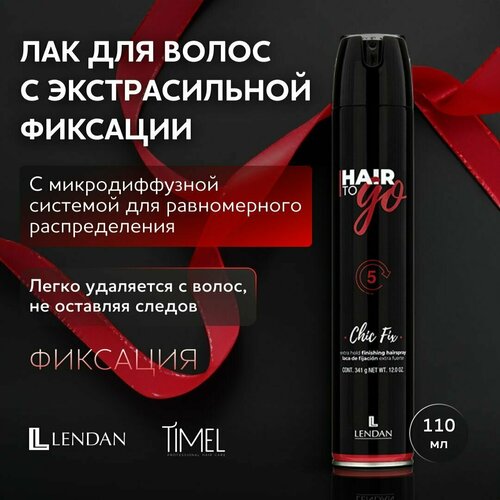 Lendan лак экстра сильной фиксации hair to go chic fix 110