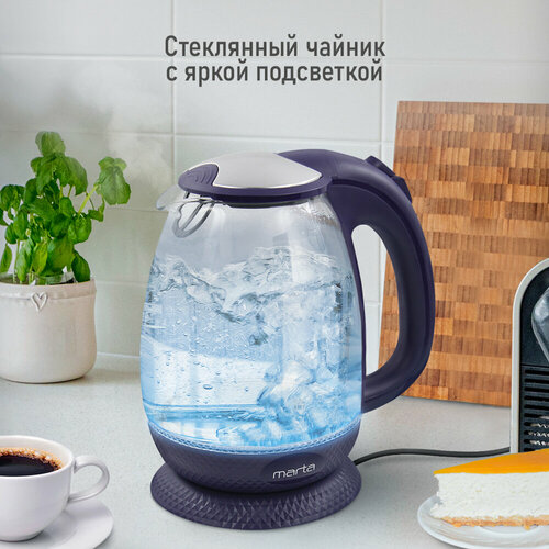 Электрический чайник MARTA MT-4625 темный топаз 1240₽