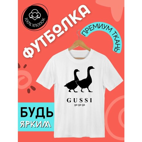 фото Футболка, размер l, белый futba4ever