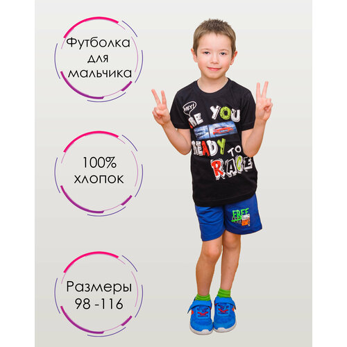 Футболка First Kids, хлопок, размер 116, желтый