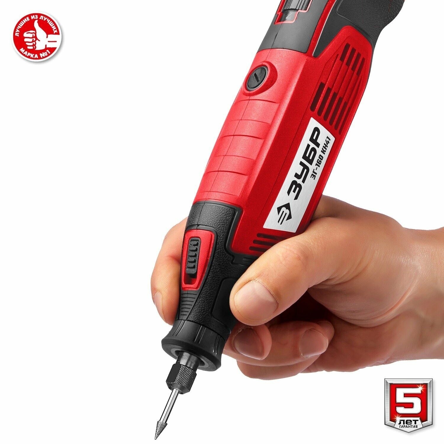 Гравер электрический С набором мини-насадок. ЗГ-160 КН, ЗУБР 160 ВТ, 15000-35000 об/МИН, 41 ШТ, Кейс.