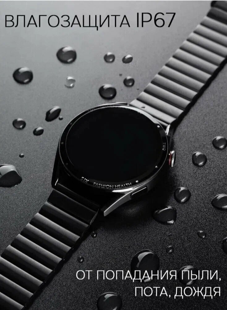 Смарт часы X1 PRO MAX PREMIUM Series Smart Watch Amoled, 2 ремешка, iOS, Android, Bluetooth звонки, Уведомления, Черные