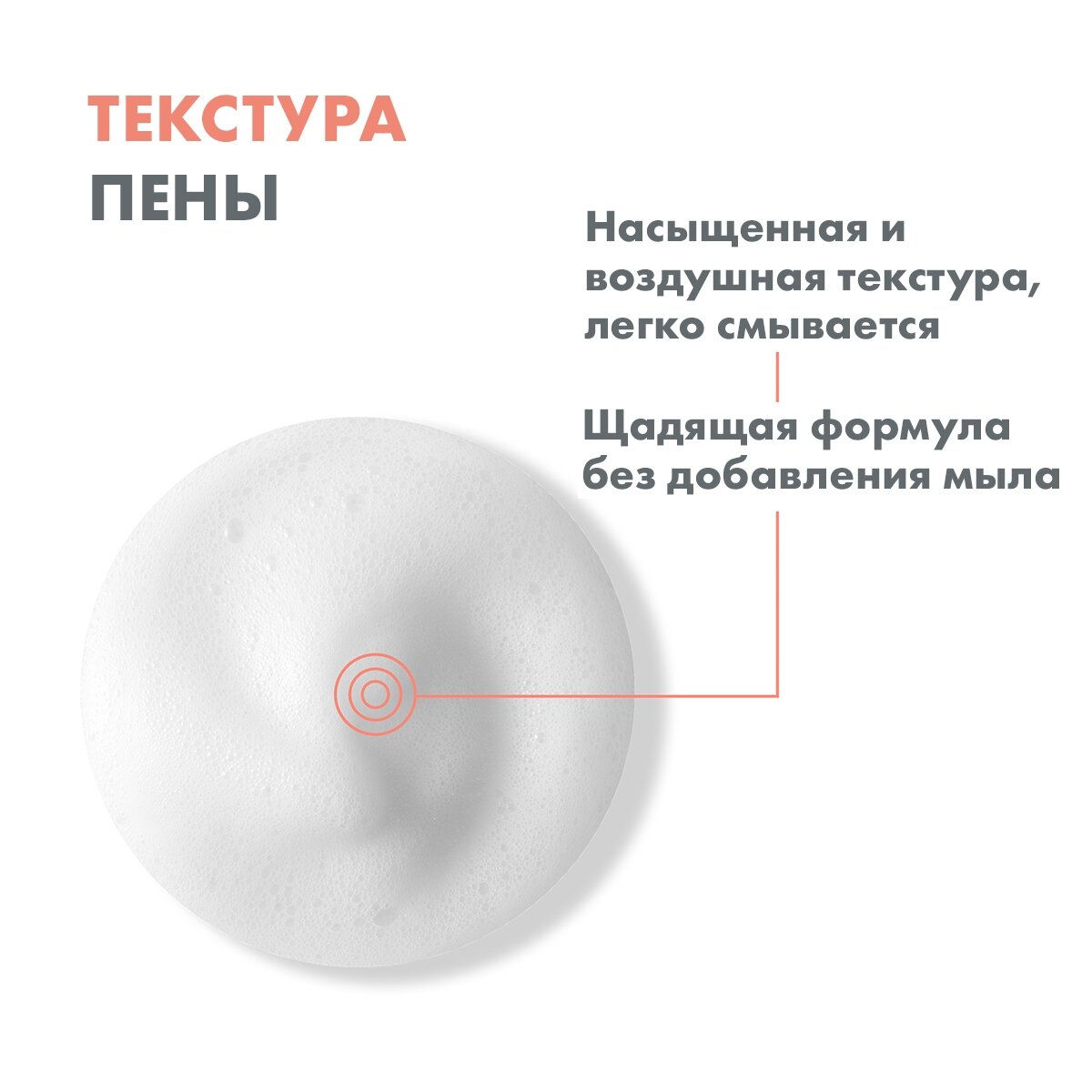 Очищающая пенка для снятия макияжа, 150 мл Avene - фото №3