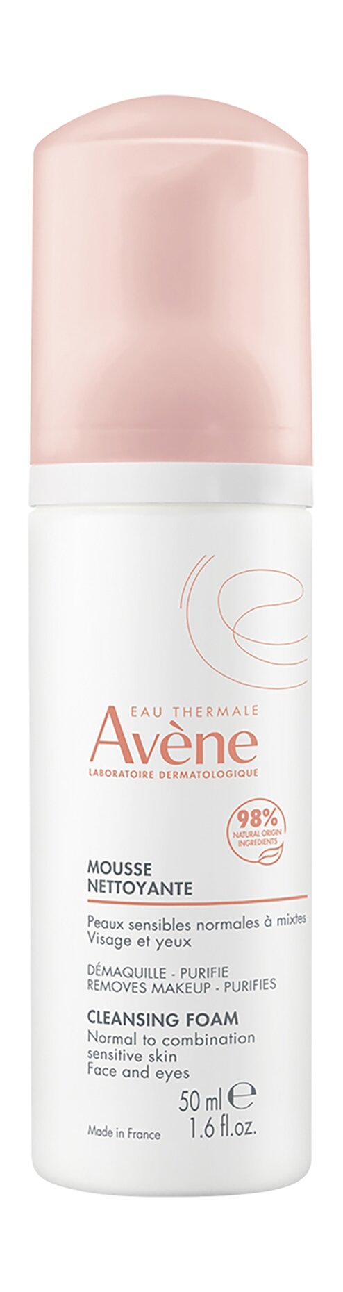 AVENE Avene Пенка для снятия макияжа очищающая, 50 мл