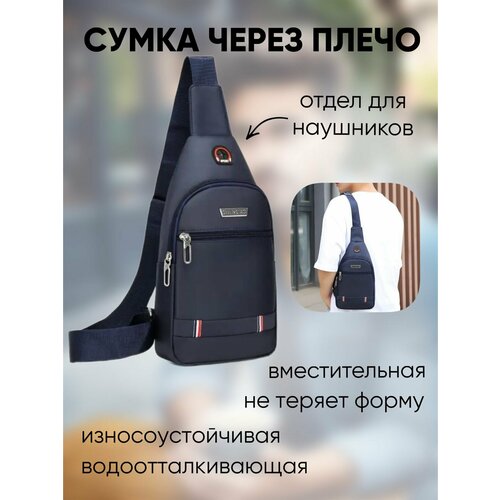 фото Сумка кросс-боди , фактура гладкая, синий 3d family