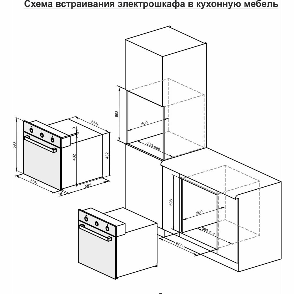 Духовой шкаф DARINA 0V5 BDE 112 707 W, белый - фото №11