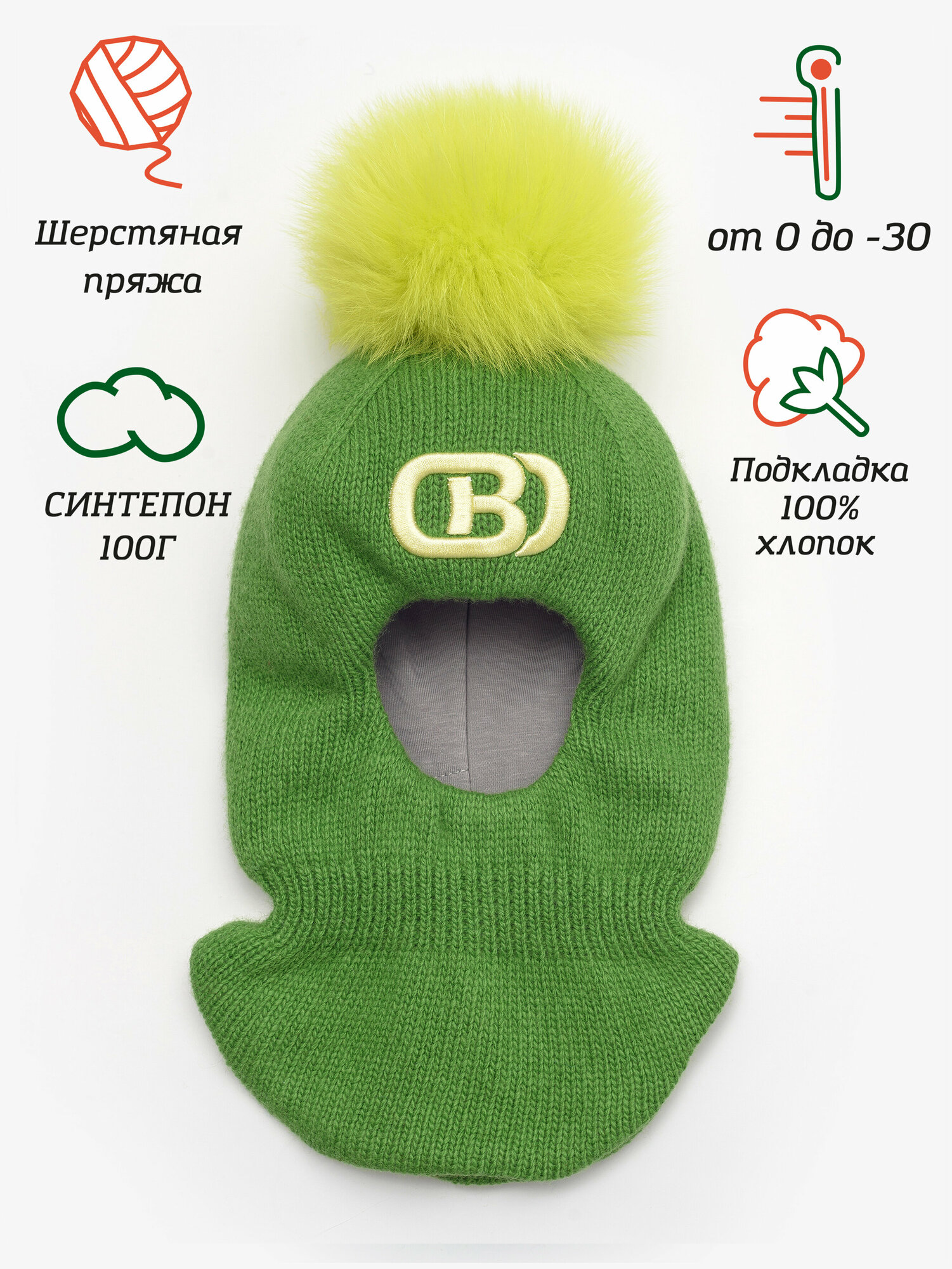 Шапка Orso Bianco