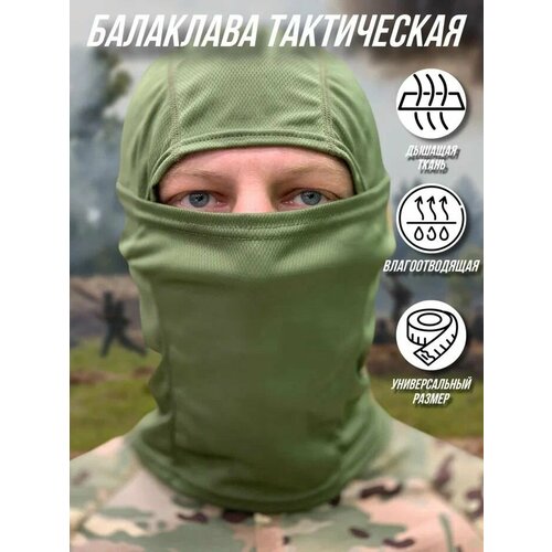 фото Балаклава , размер one size, зеленый army-market