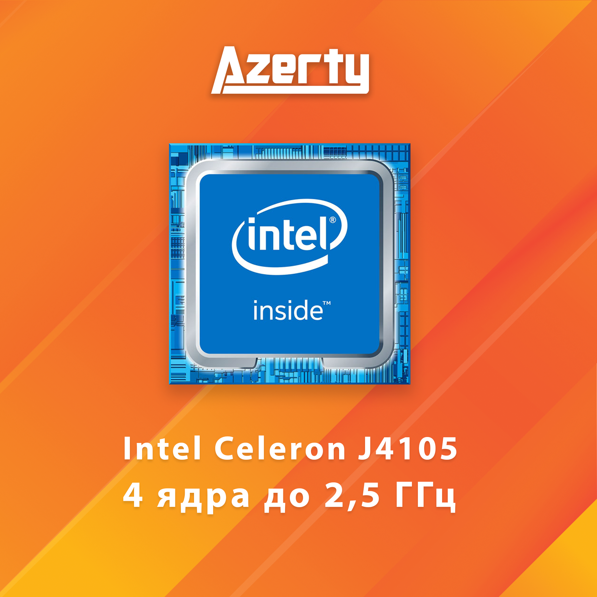 Ноутбук Azerty RB-1550 — фото 4