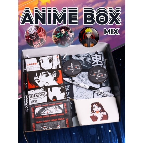 Подарочный набор анимэ 999₽