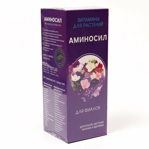 Удобрение жидкое Витамины для фиалок Аминосил, 0,5 л