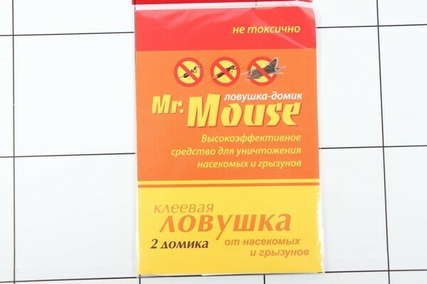 Mr.Mouse домик клеевой от грызунов 2шт М0268