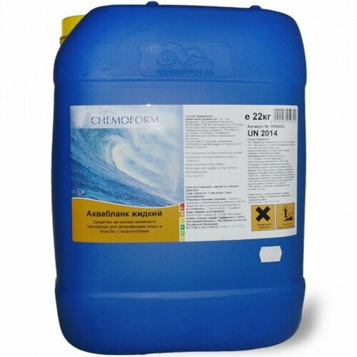 Chemoform Аквабланк активный жидкий кислород с альгицидом 22 кг /0593022, цена - за 1 шт
