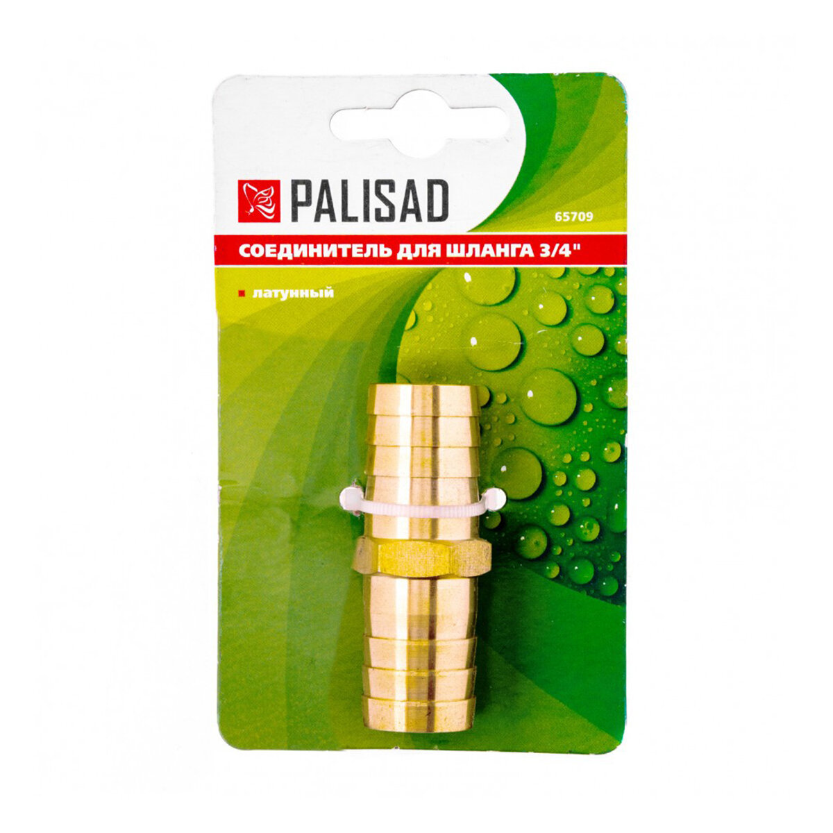 Соединитель для шланга Palisad - фото №3