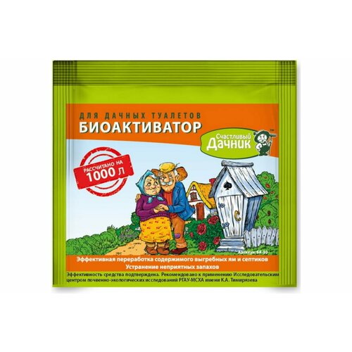 Биоактиватор для дачных туалетов 30 гр Счастливый дачник БА-30