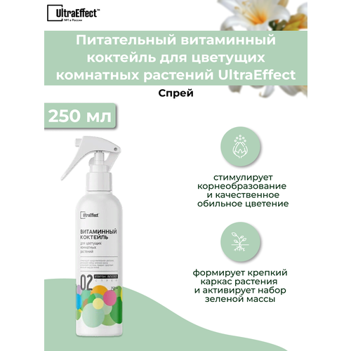 Средство для цветущих Fresh Boost 250 мл (Спрей)