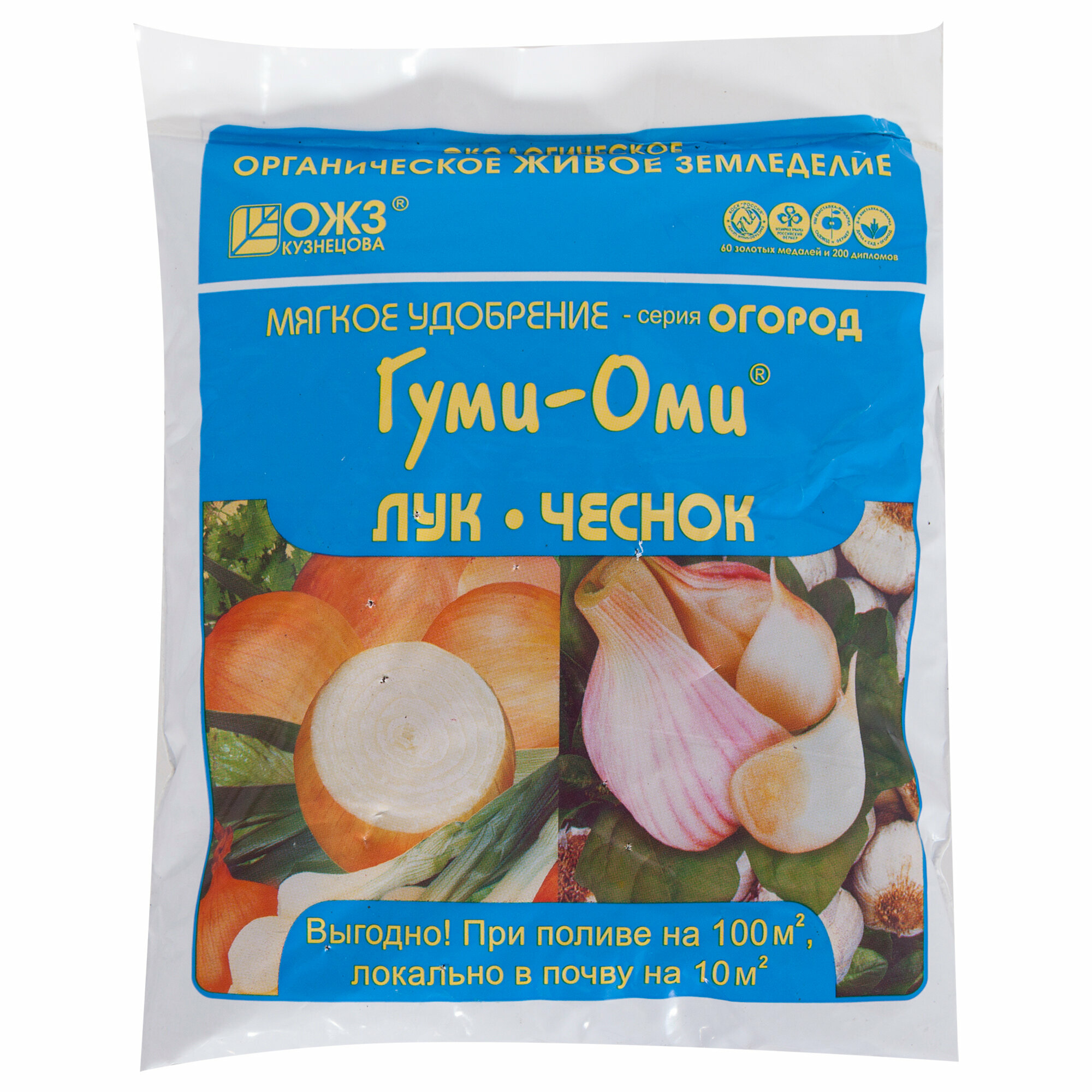 Удобрение Гуми-Оми для лука и чеснока органоминеральное 0.7 кг - фотография № 1