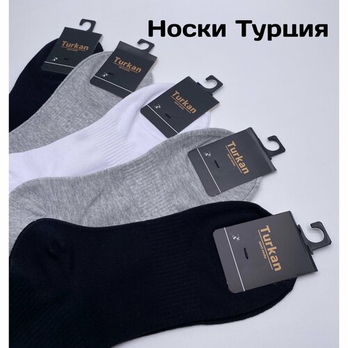 Мужские носки Turkan, 5 пар, воздухопроницаемые, усиленная пятка, на 23 февраля, на Новый год, износостойкие, размер 41/46, серый, черный