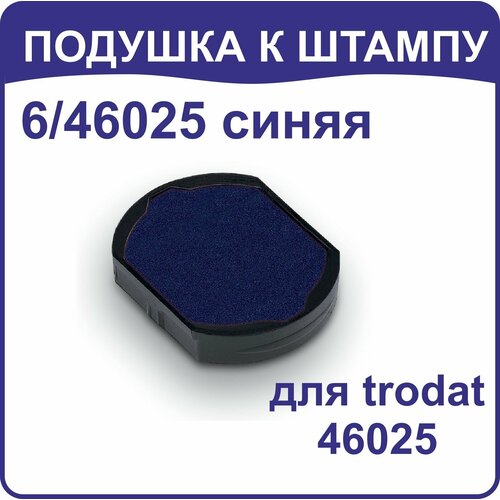 Штемпельная подушка Trodat 6/46025 синия, для 46025