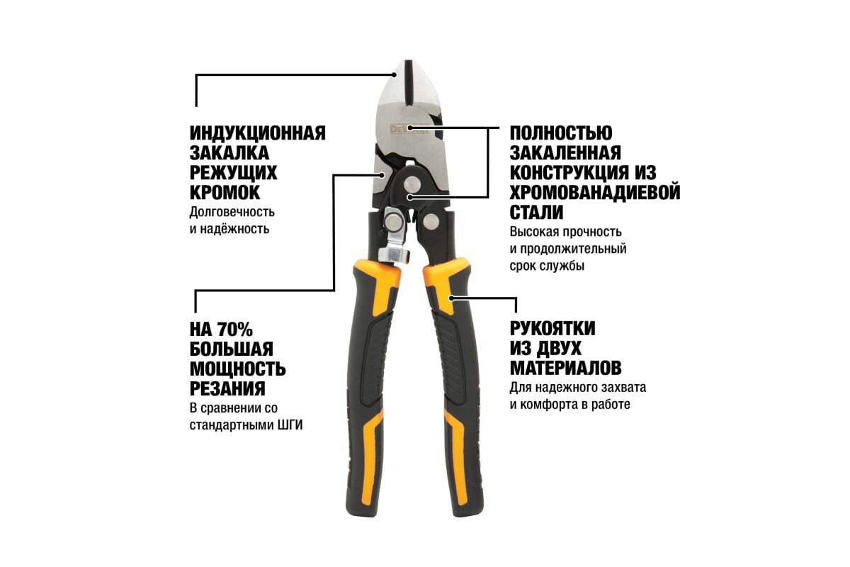 Кусачки диагональные DEWALT COMPOUND ACTION , 190 мм. - фото №3