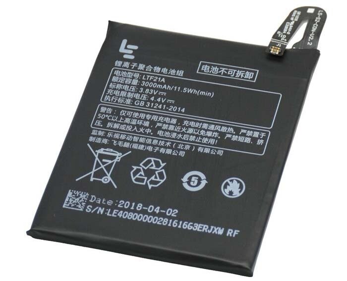 Аккумуляторная батарея MyPads LTF21A 3000mAh на телефон LeEco (LeTV) Le 2 X620