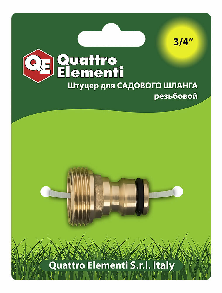 Штуцер для шланга латунь QUATTRO ELEMENTI 3/4"