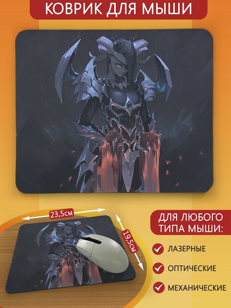 Коврик для мыши с принтом игры world of warcraft dragonflight (варкрафт, вов, дренейка, шаман) - 9185