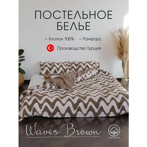 бежевый, коричневый, белый
