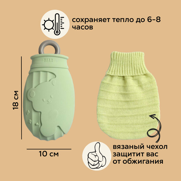 Грелка резиновая / Грелка для новорожденных / Грелка для рук / Грелка для ног / Многоразовая / 320 мл / Холодного / Горячего компресса / Зеленая