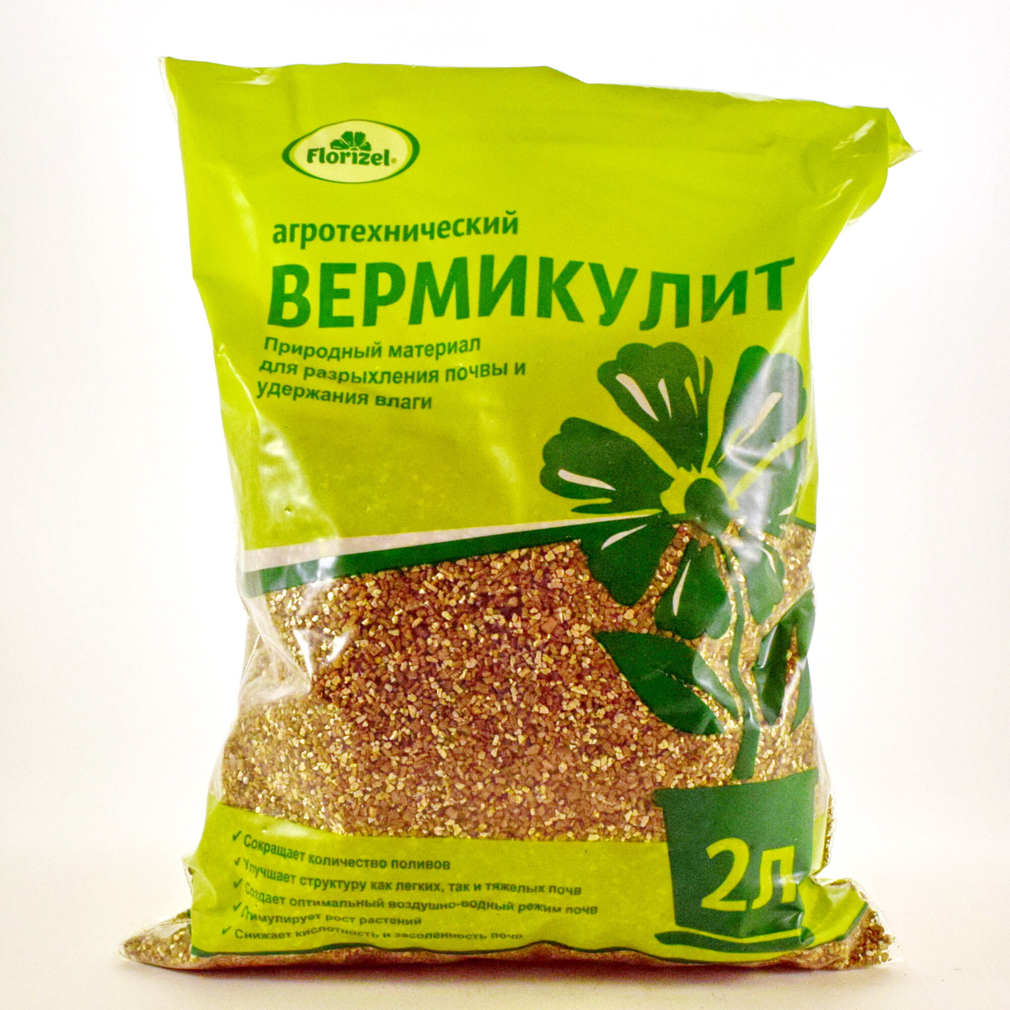 Вермикулит Биомастер, 2 л