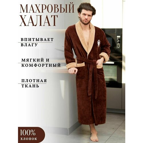 Халат LIDER TEKSTIL, длинный рукав, размер XL, коричневый, бежевый