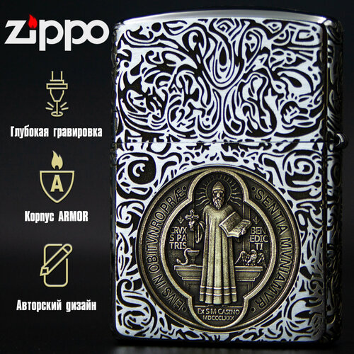 Зажигалка бензиновая Zippo Armor Хром с гравировкой Constantin 3D