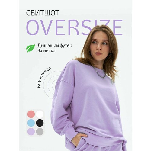 Свитшот MIROWEL'YOU, размер s, фиолетовый толстовка женская с длинным рукавом модный свитшот из полиэстера свободная повседневная удобная уличная одежда с круглым вырезом