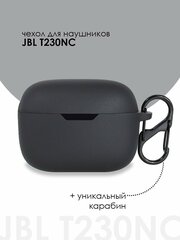 Силиконовый чехол для наушников JBL TUNE 230NC TWS