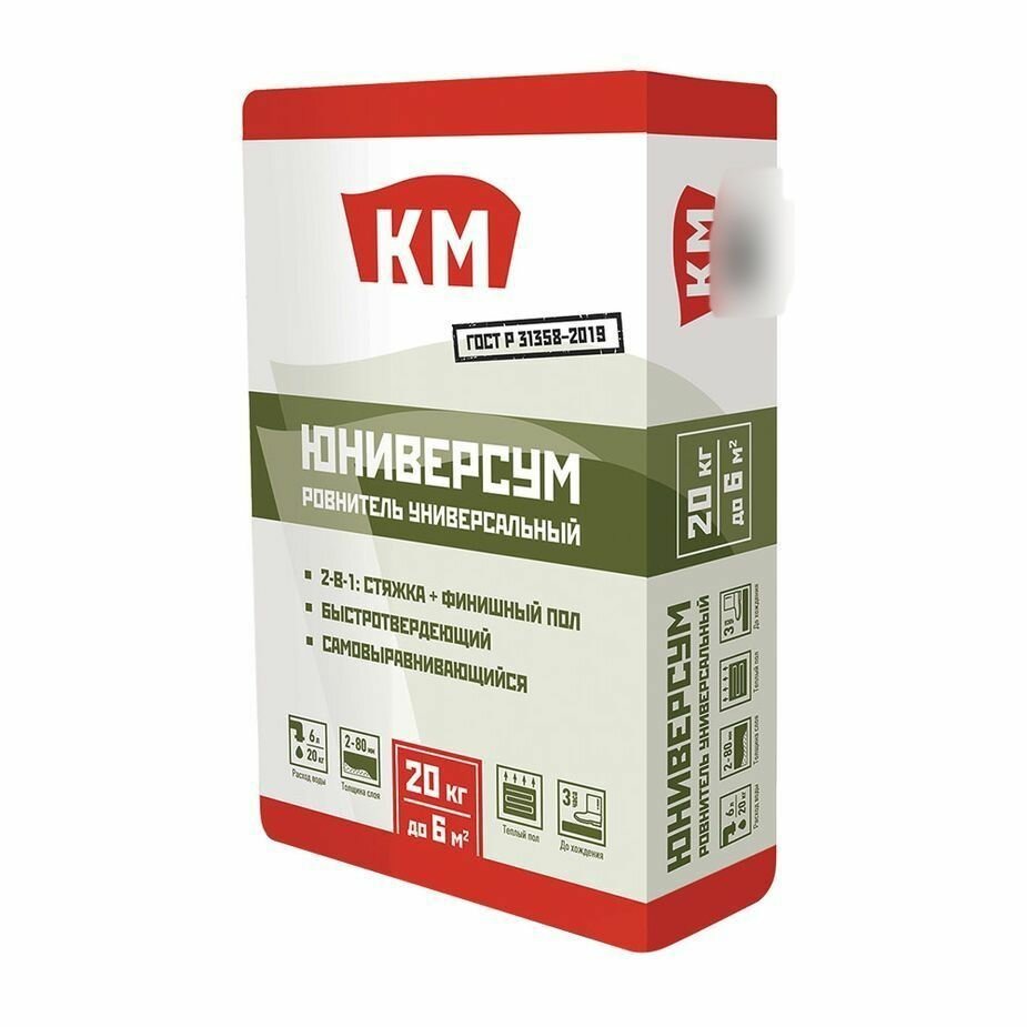 фото Ровнитель (наливной пол) универсальный Юниверсум самовыравнивающийся 20 кг