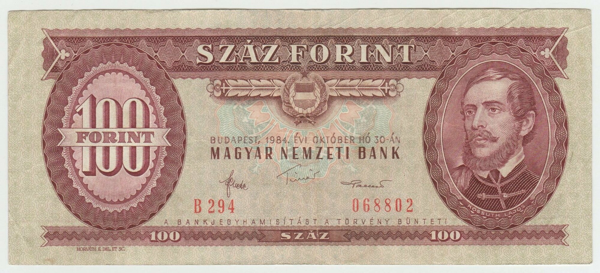 Банкнота Венгрии 100 форинтов 1968-1993 случайный год