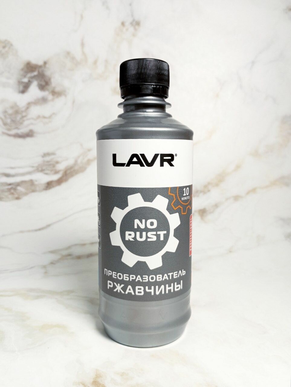 LAVR Rust Remover Преобразователь ржавчины быстрого действия 310 мл