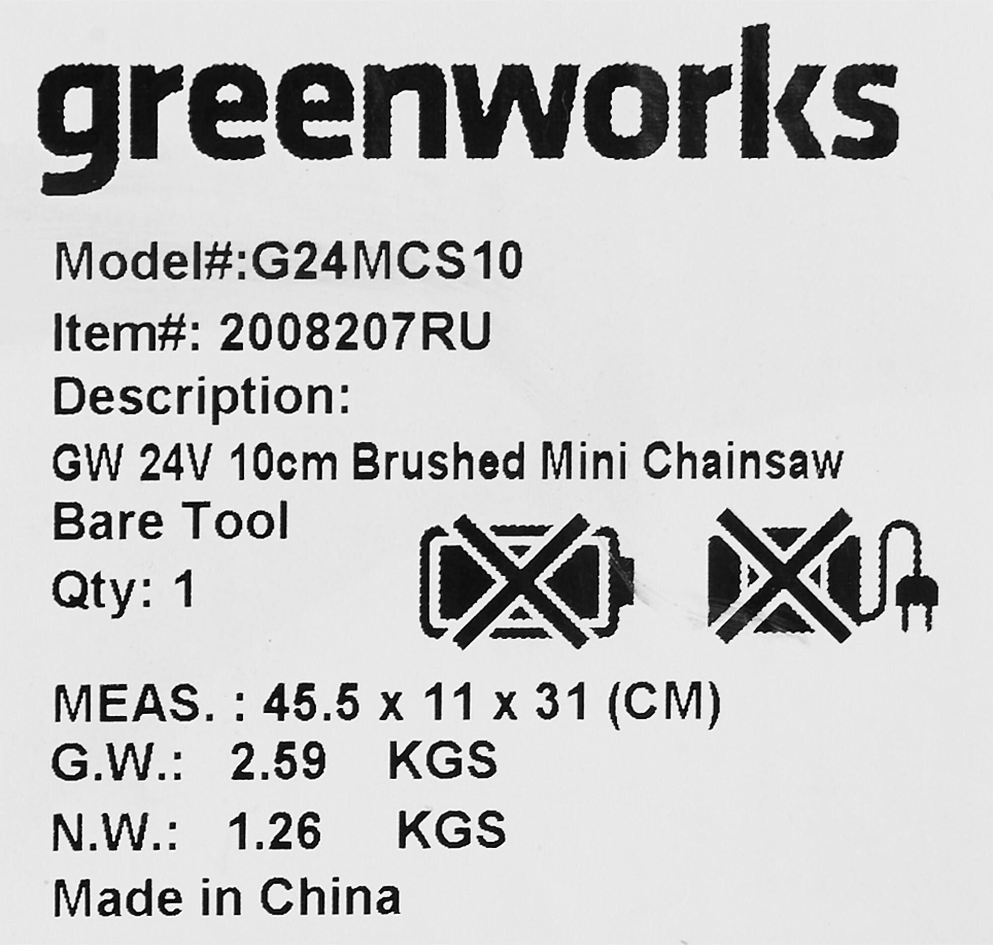 Цепная мини пила аккумуляторная Greenworks Арт 2008207 24V 10см без АКБ и ЗУ