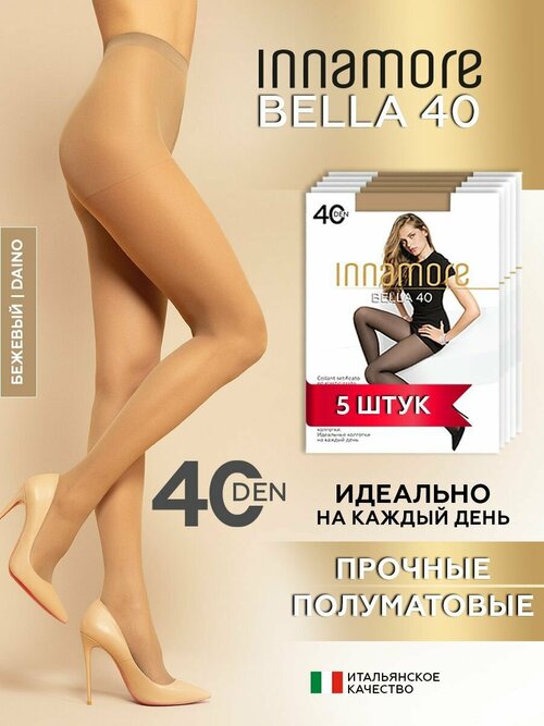 Колготки  Innamore, 40 den, размер 4, бежевый, коричневый