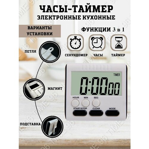 белый, черный, белый