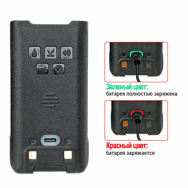 Аккумулятор для рации Baofeng UV-XR, UV-9R Plus, UV-9R Pro (защелка) USB Type-C