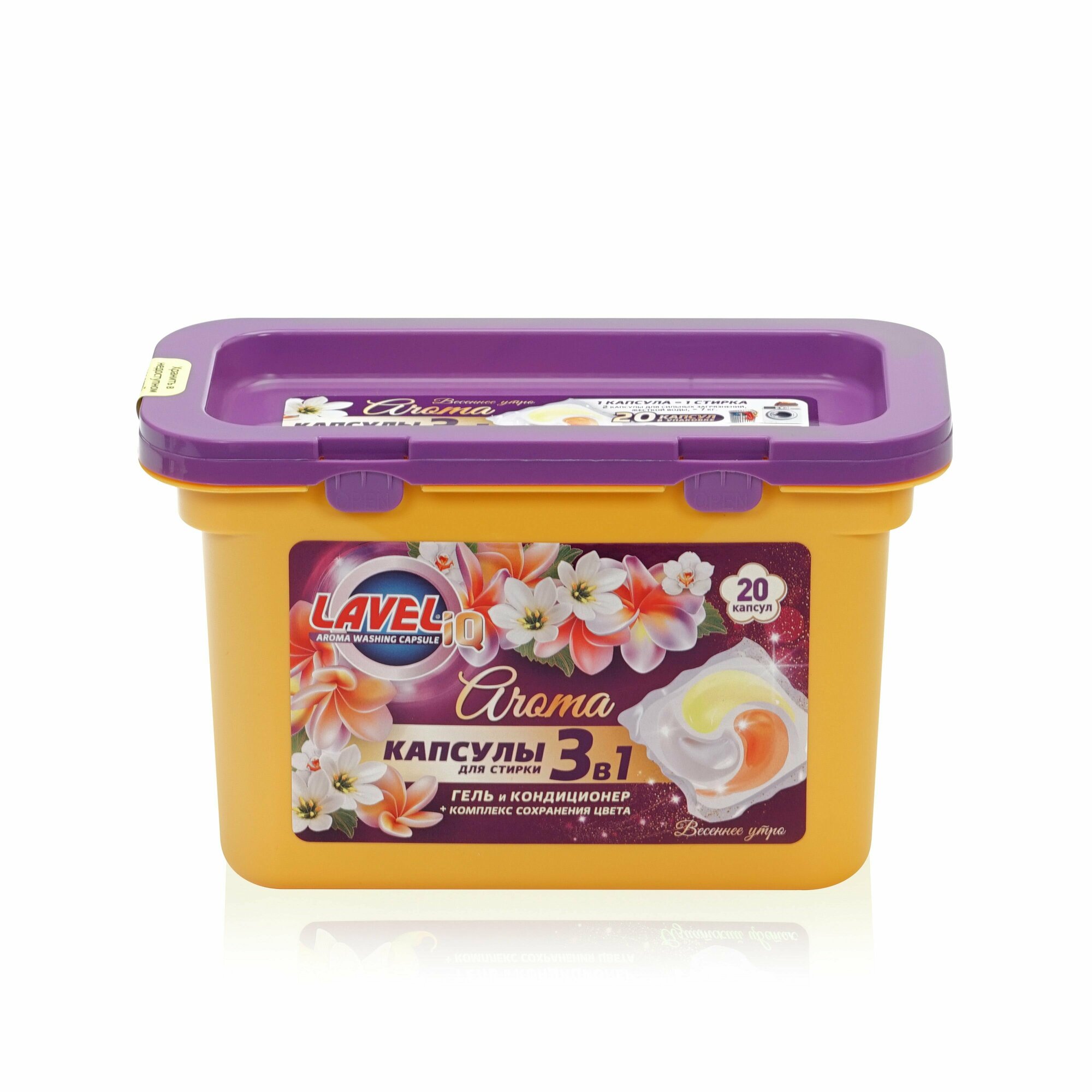 фото Капсулы для стирки 3 в 1 LAVELiq Aroma " Весеннее утро " 20шт