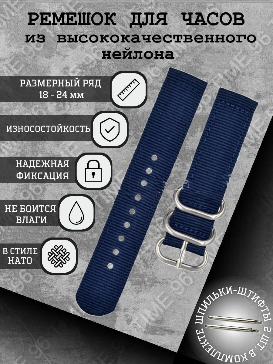 Ремешок застежка пряжка 