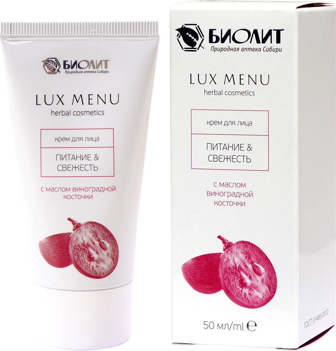 Крем Биолит Lux Menu Питание и Свежесть, для всех типов кожи, 50мл