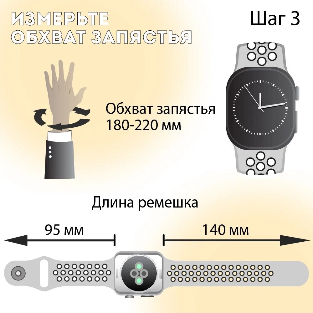 Ремешок на смарт часы Apple Watch (Эпл Вотч) 42/44/45/49 мм InnoZone Vent черный/синий, силиконовый, спортивный — фото 11
