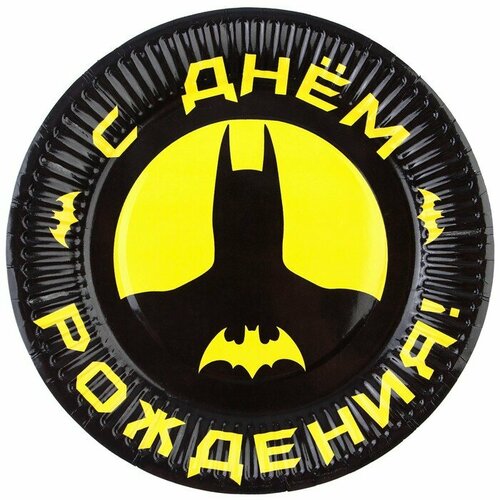 Стакан бумажный однотонный цвет красный 205 мл 10шт 375₽