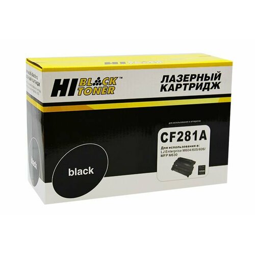 Картридж Hi-Black (HB-CF281A) для HP LJ Enterprise M604/605/606/MFP M630, 10,5K картридж для hp lj m605 606 mfp m630 cf281x 25k uniton premium