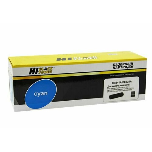 Картридж Hi-Black (HB-CB541A/CE321A) для HP CLJ CM1300/CM1312/CP1210/CP1525, C, 1,4K картридж hi black hb ce321a 1300 стр голубой